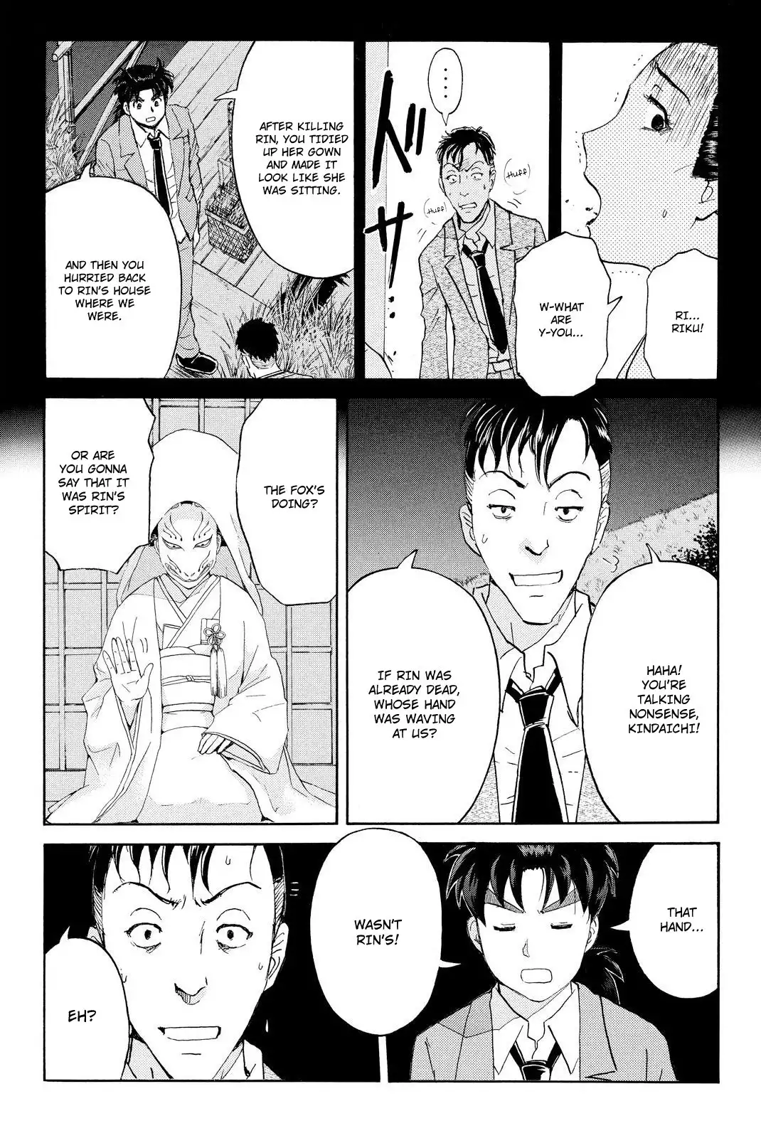 Kindaichi Shounen no Jikenbo R Chapter 32 10